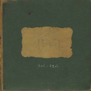 免费看裸体美女www
